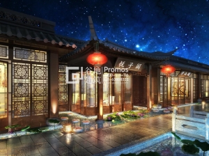 古建商業(yè)門(mén)頭效果圖